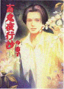 云上邮局影片封面